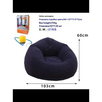 Надувной диван Inflatable Sofa одноместный с насосом оптом